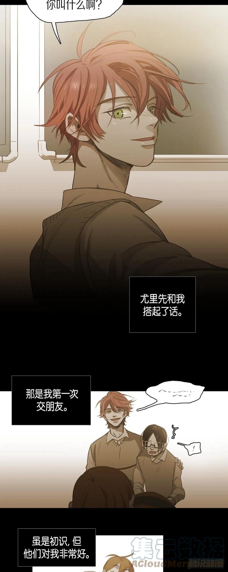 73.自豪