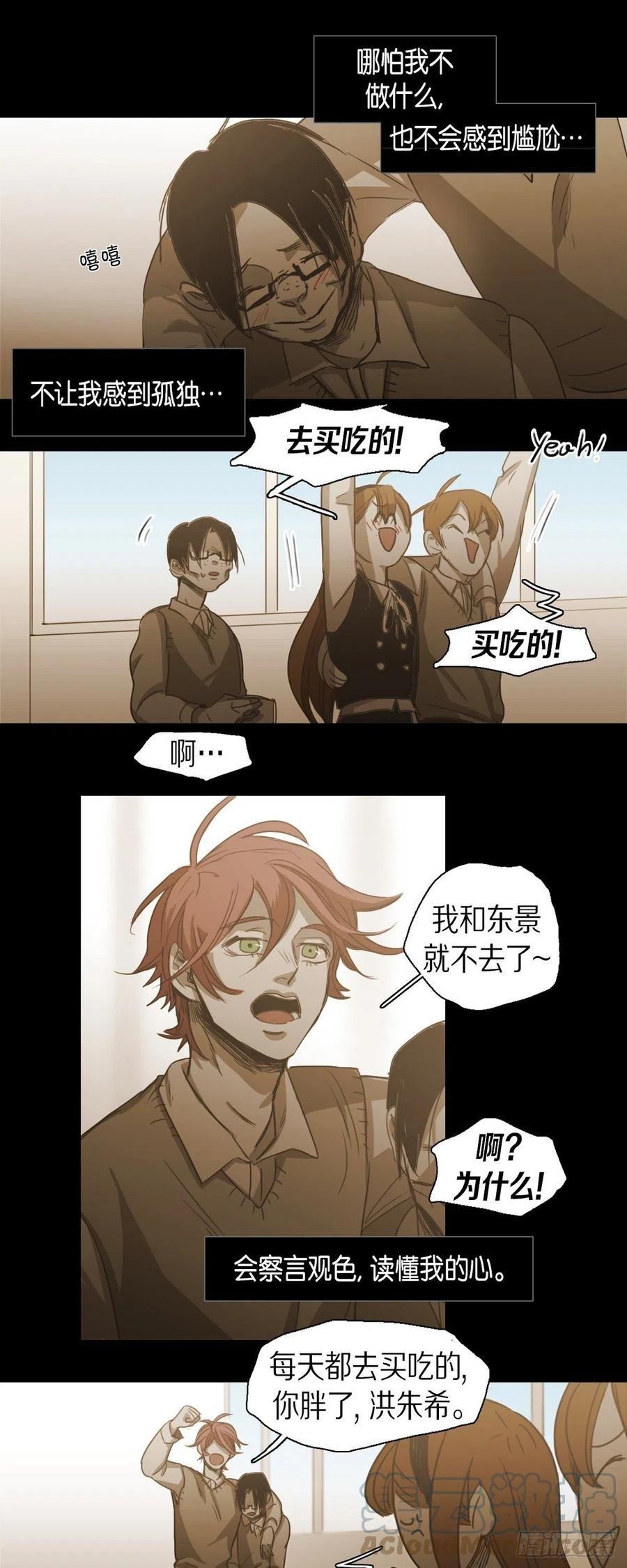 73.自豪