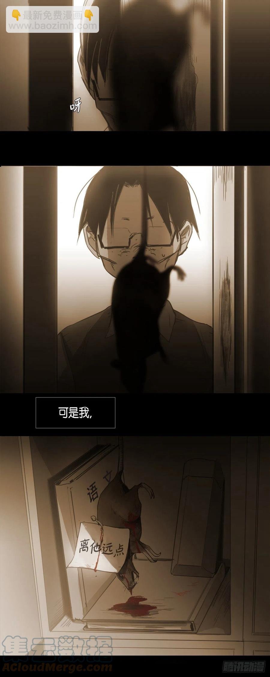 73.自豪