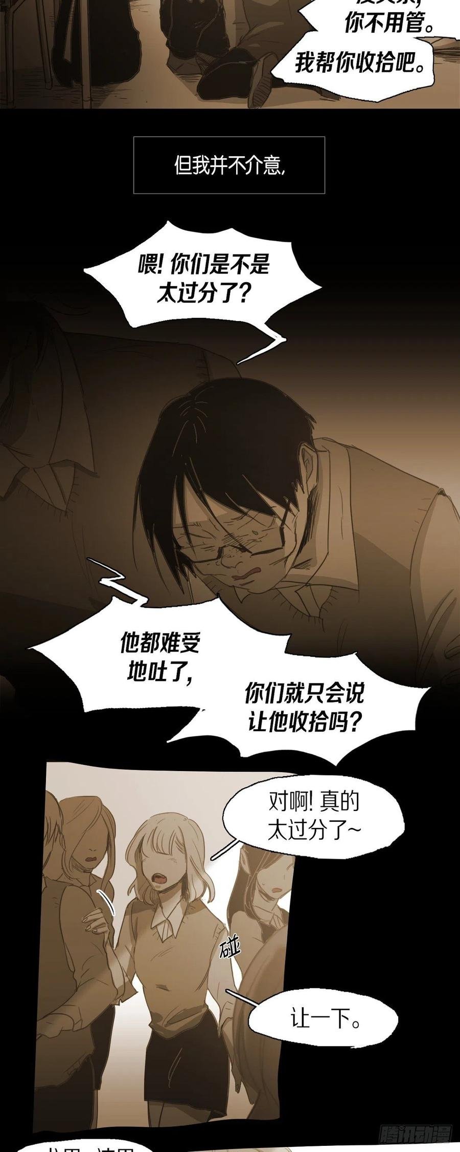 73.自豪