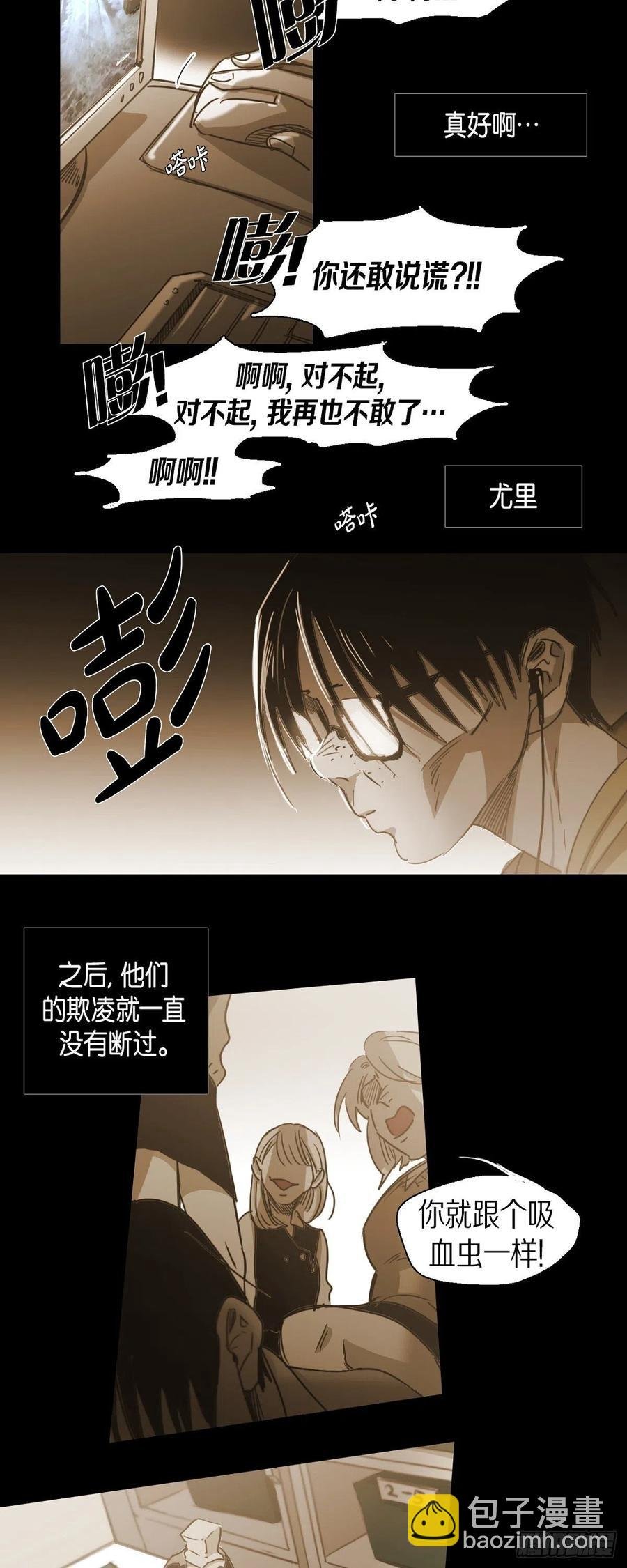 74.像蚜虫