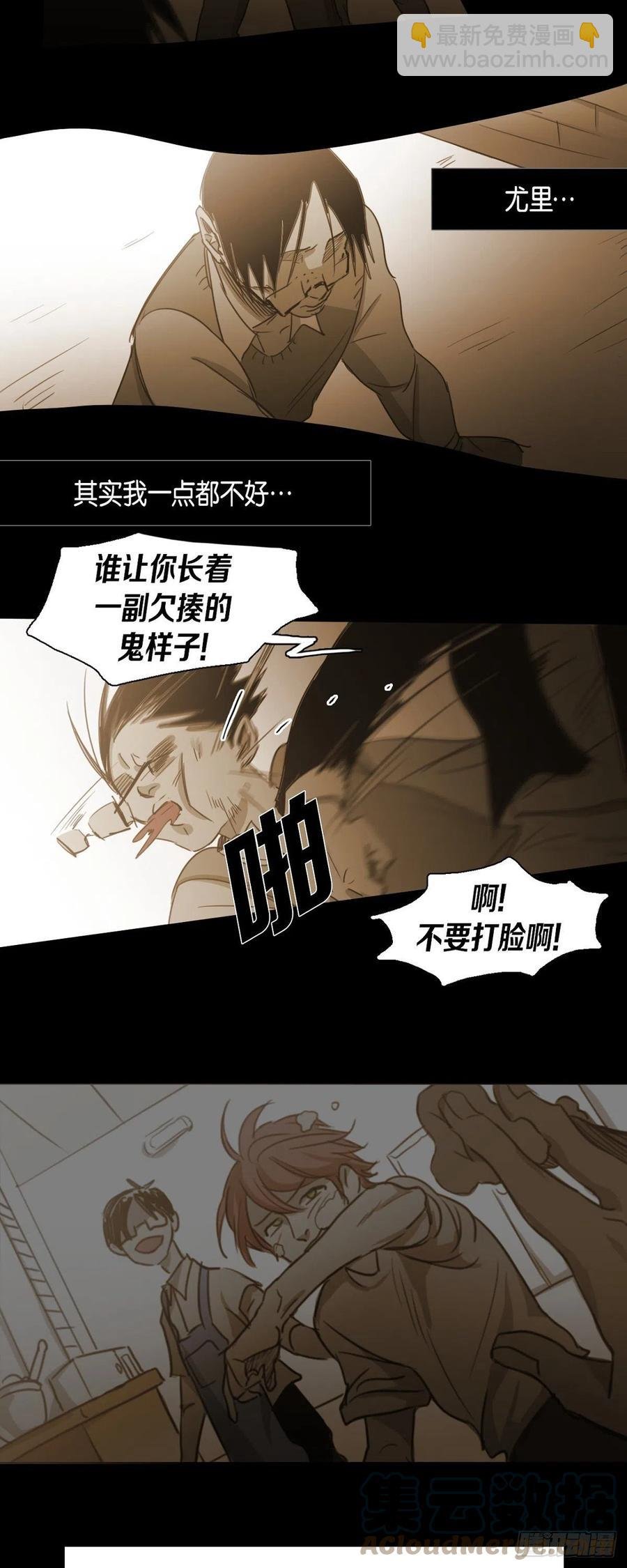74.像蚜虫