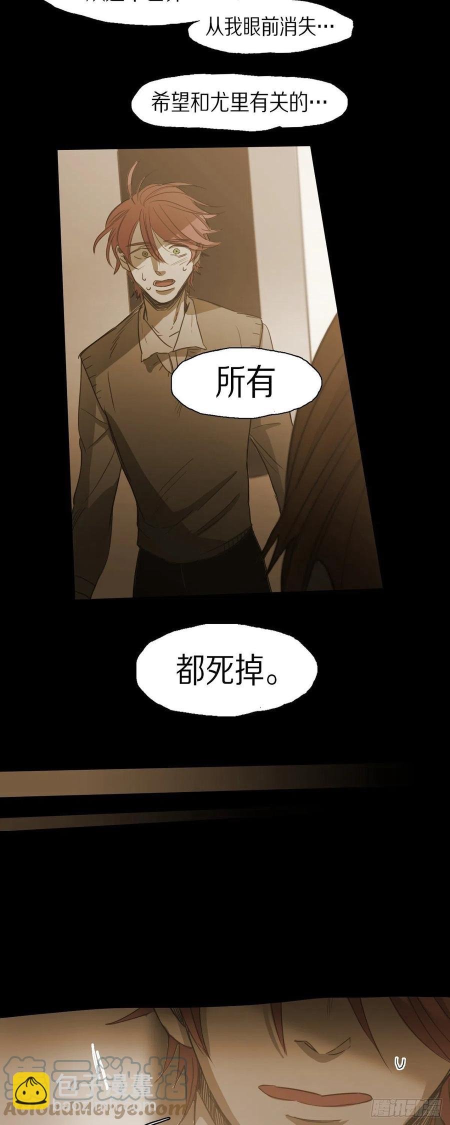 74.像蚜虫