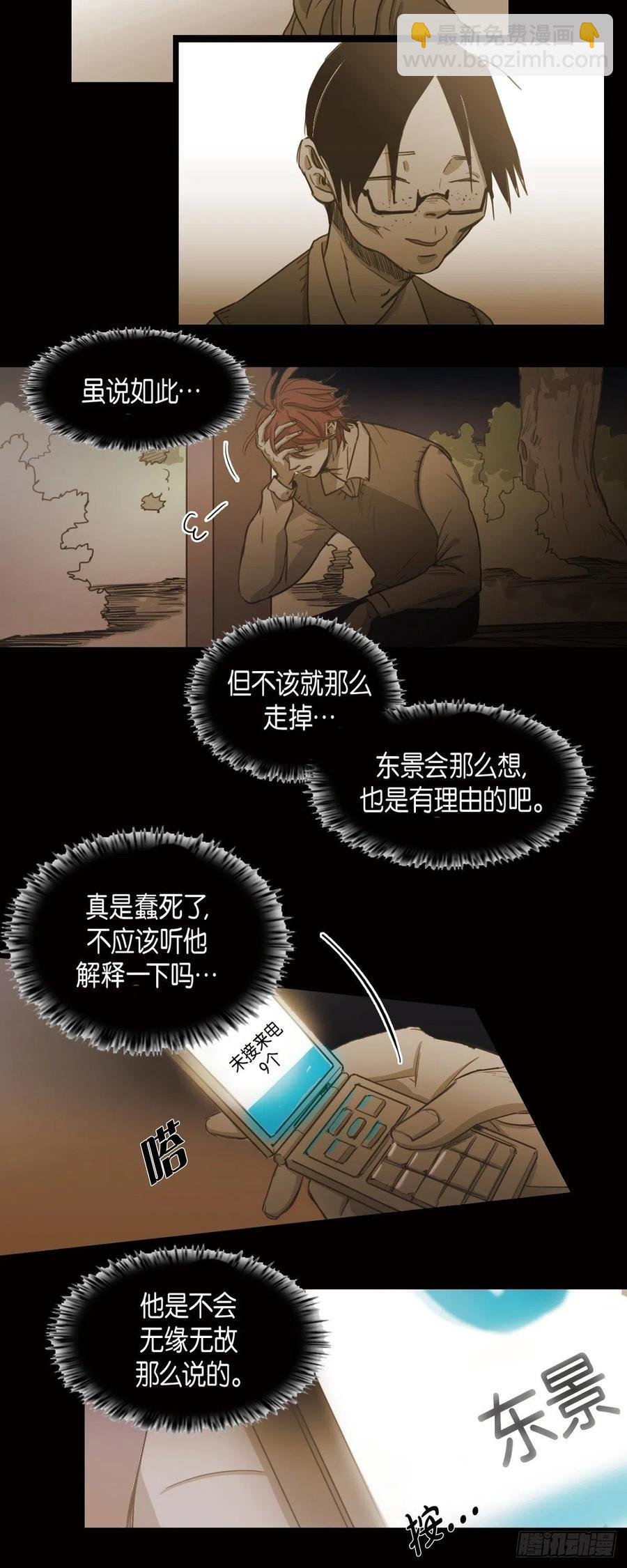75.着火