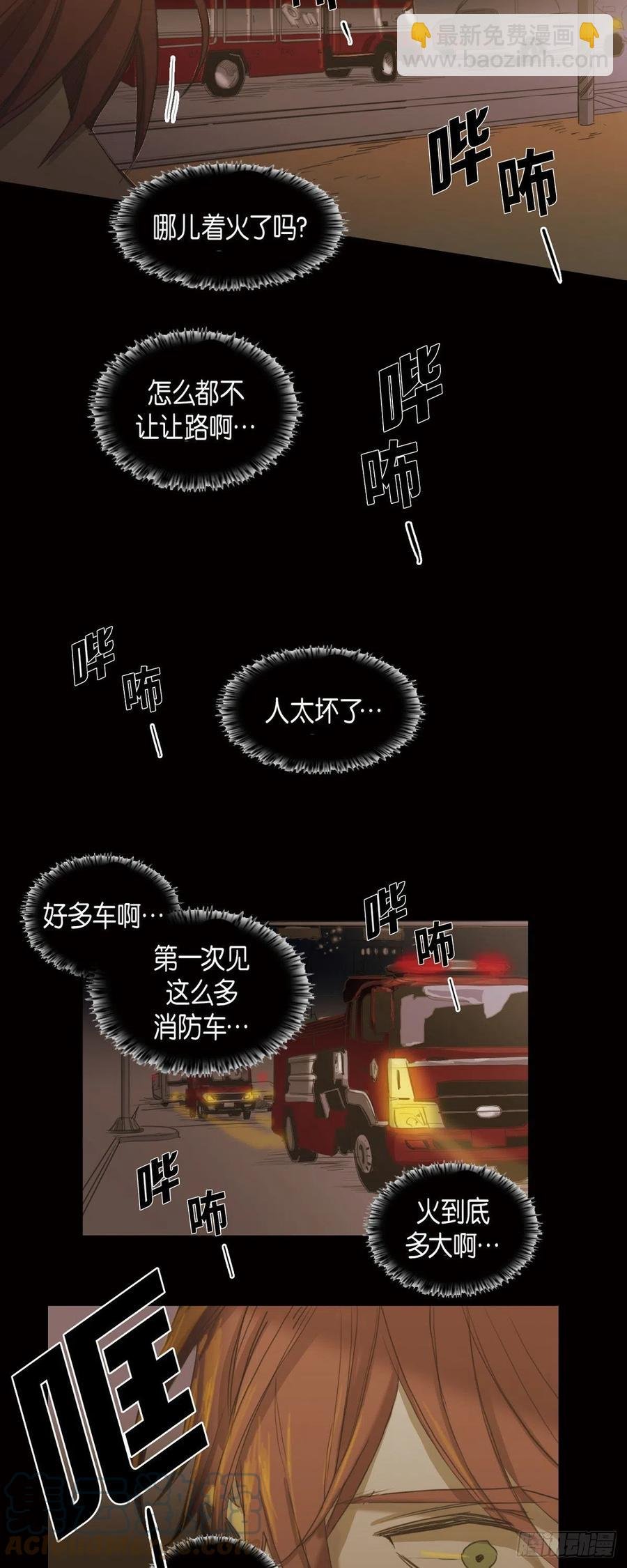 75.着火