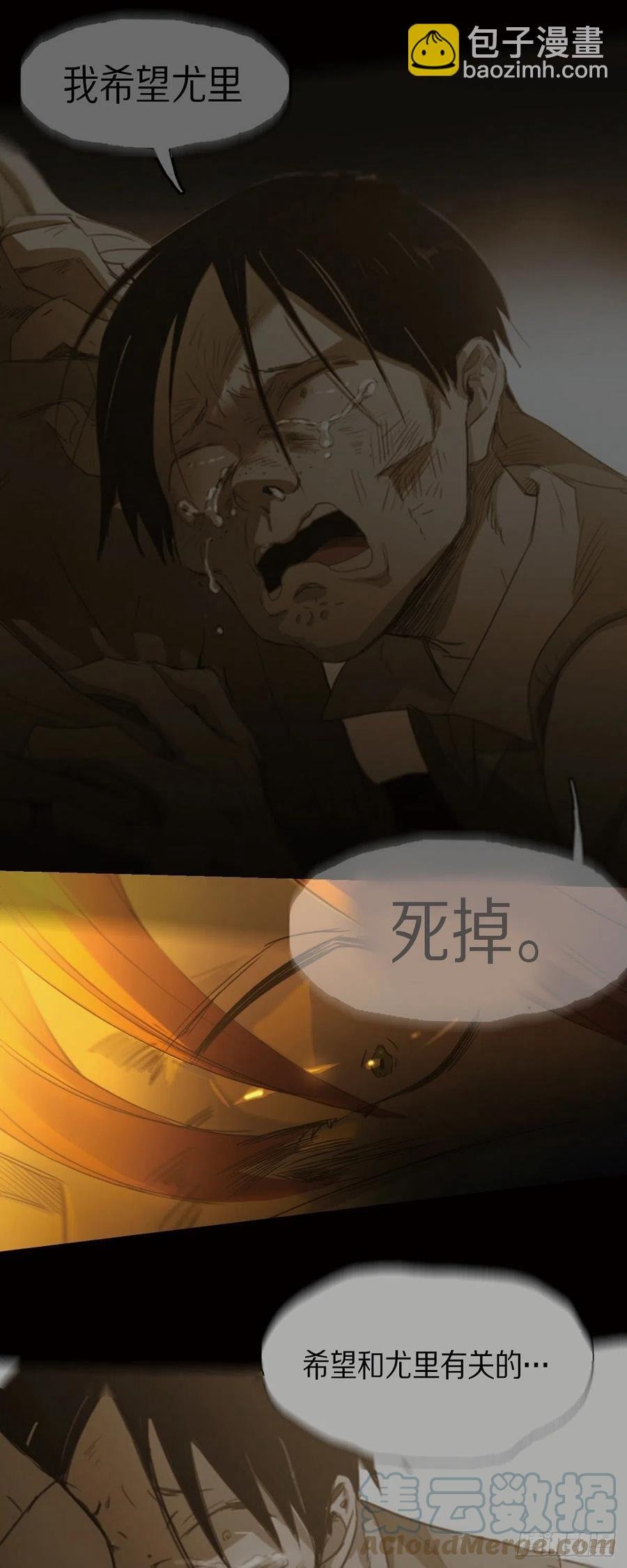 75.着火