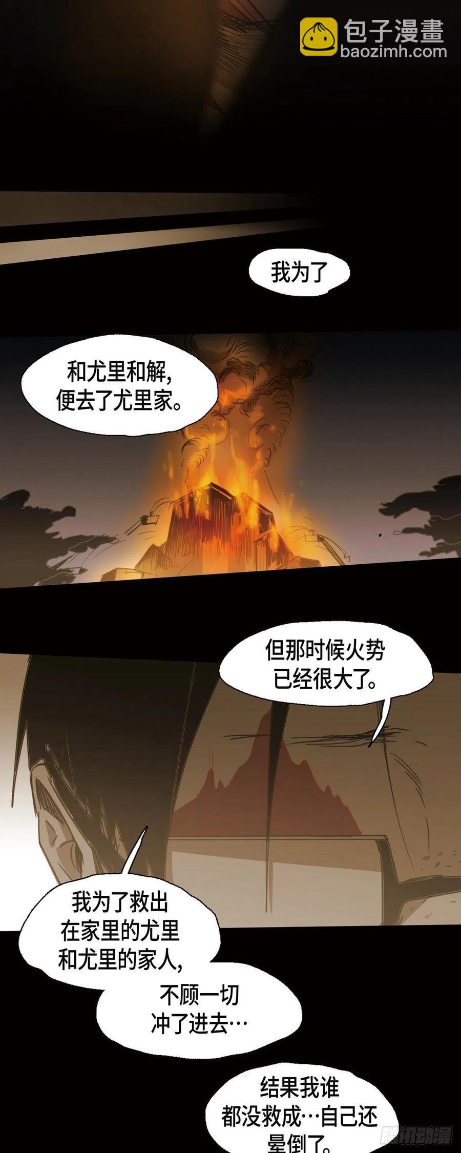 75.着火