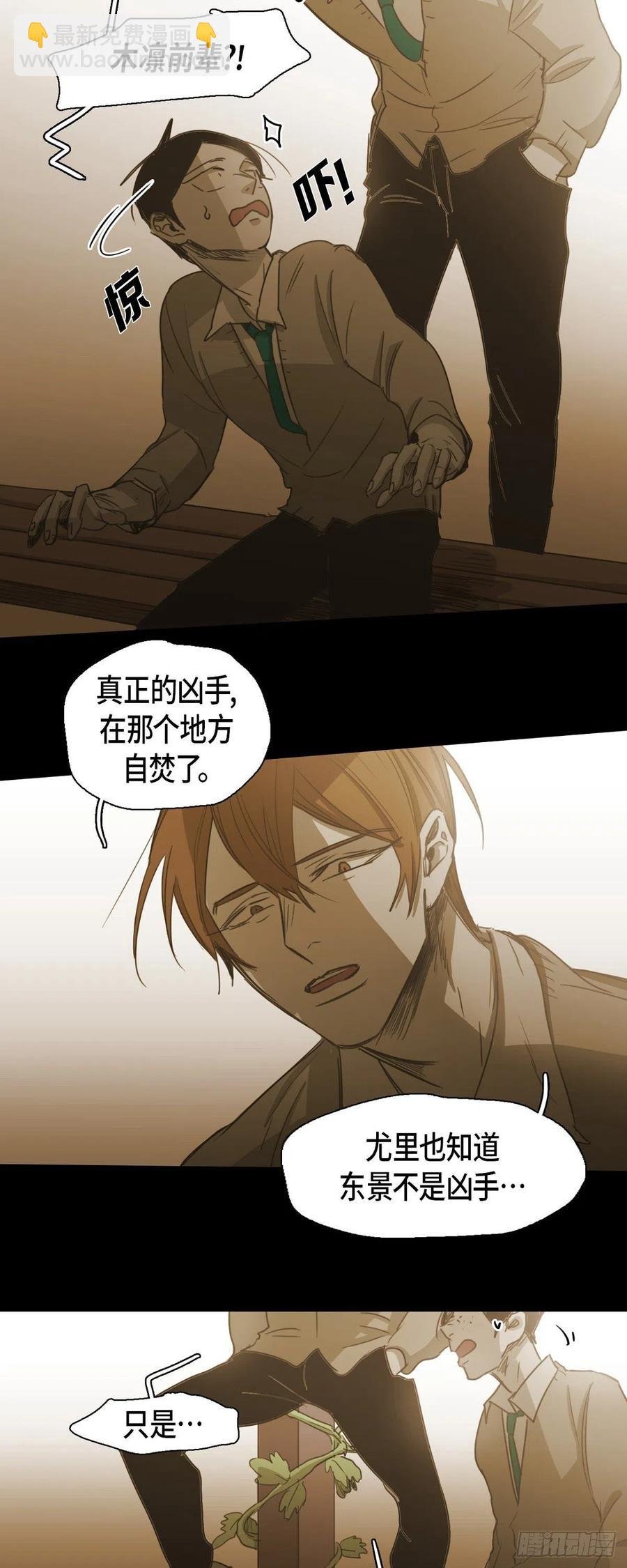 75.着火