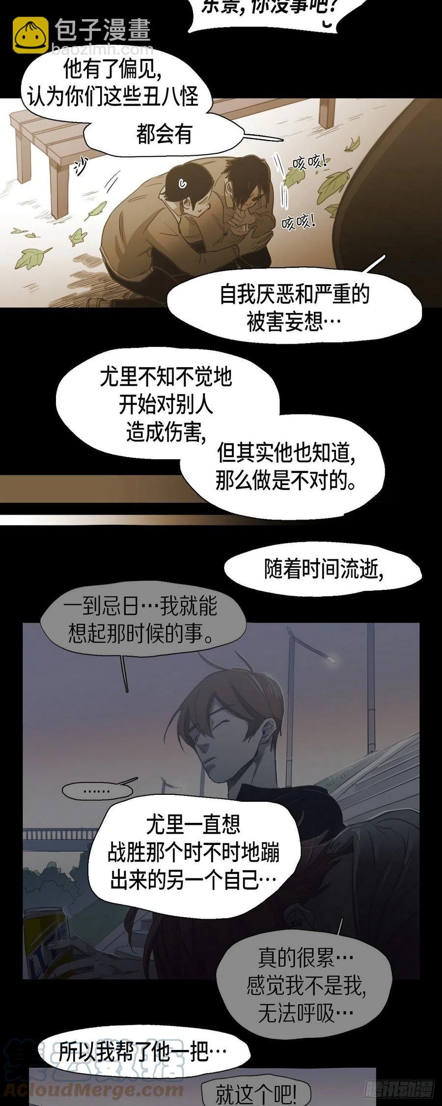 75.着火