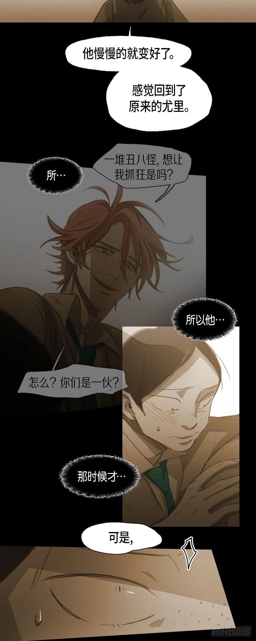 75.着火