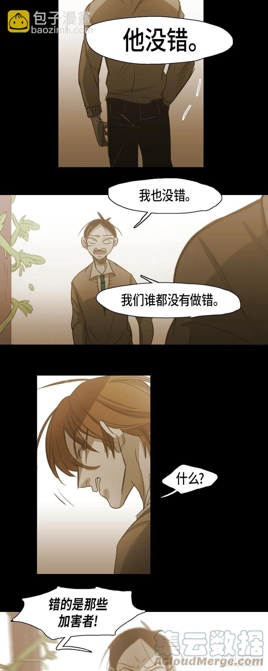 75.着火