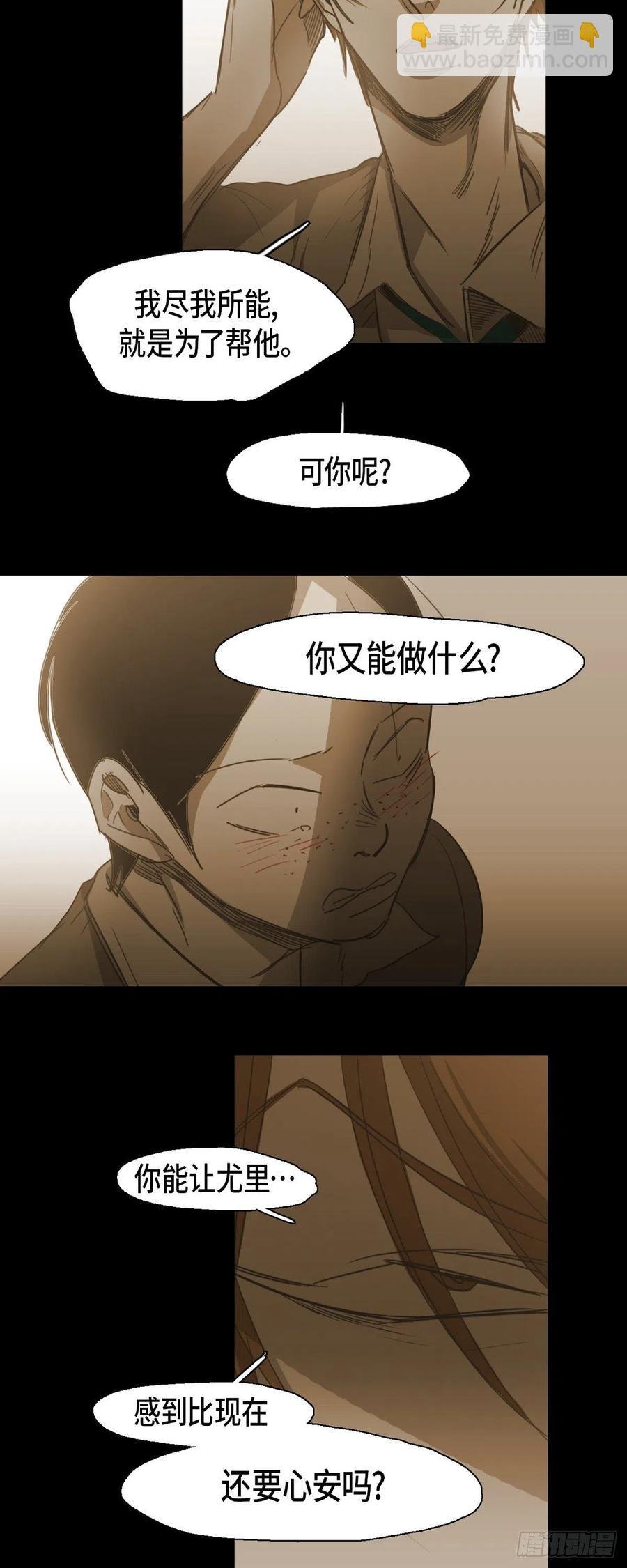 75.着火