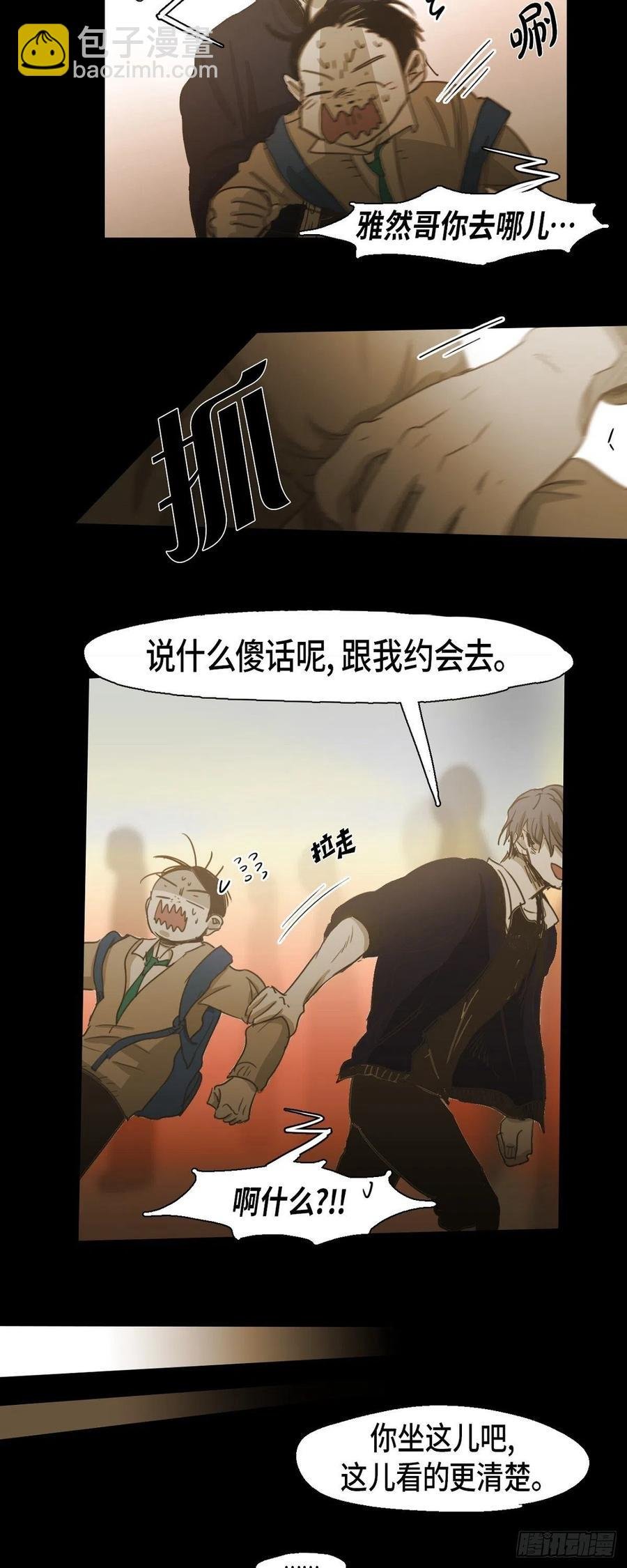 76.看电影