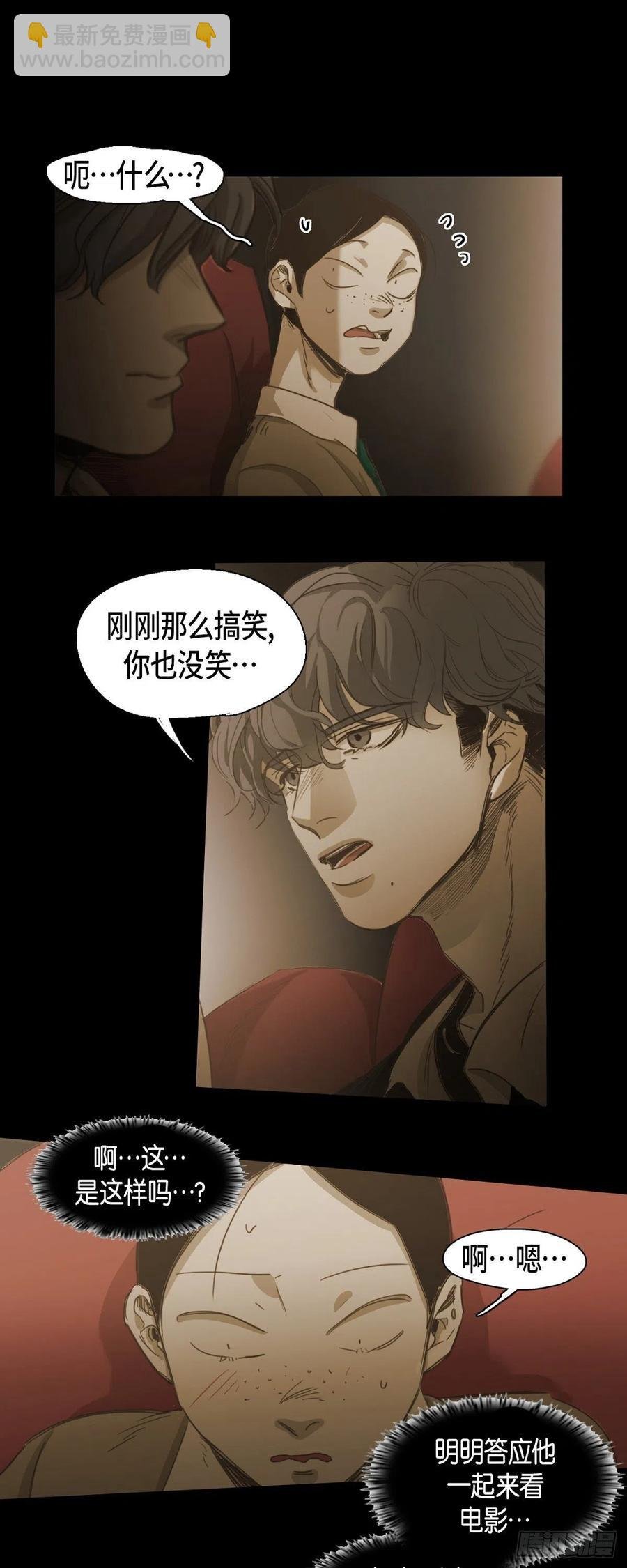 76.看电影