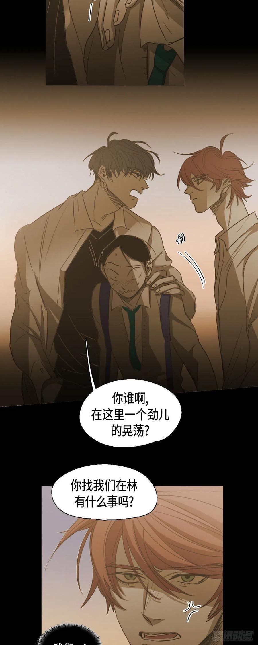 77.我都不会离开你