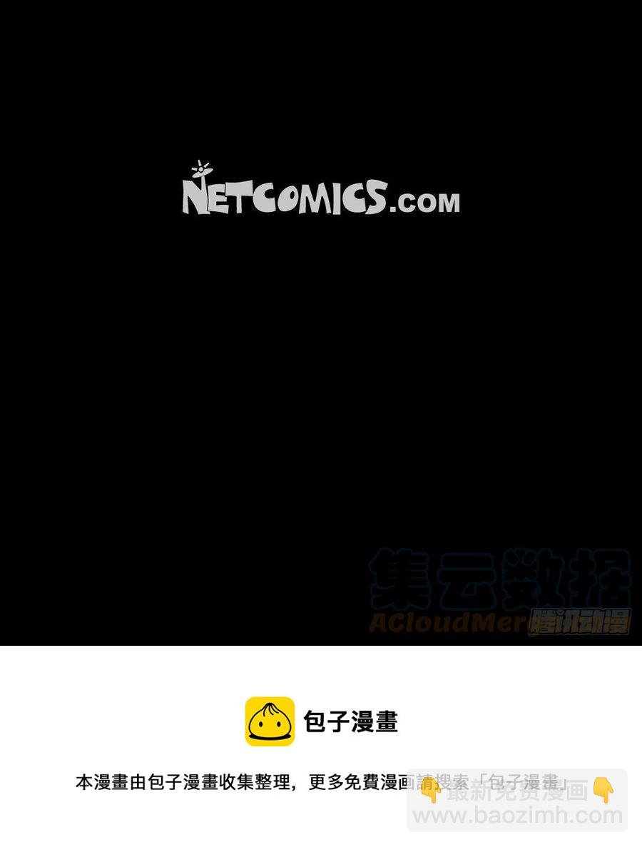 77.我都不会离开你