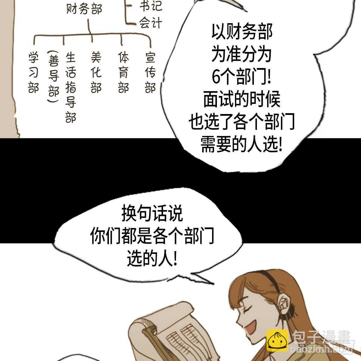 07.恶魔的微笑