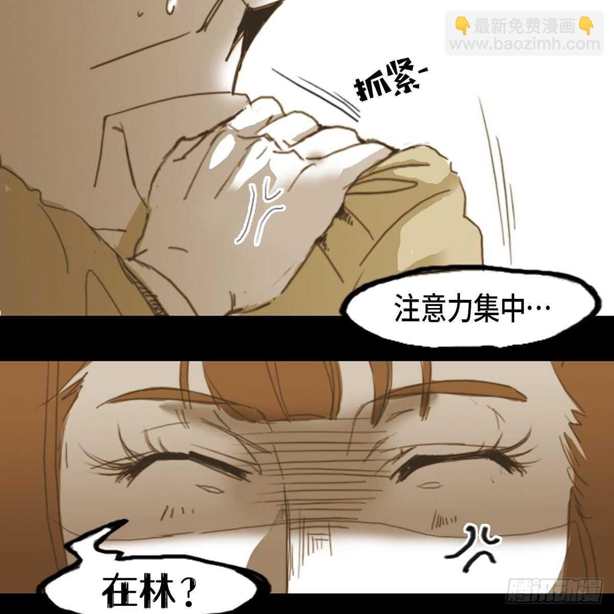 07.恶魔的微笑