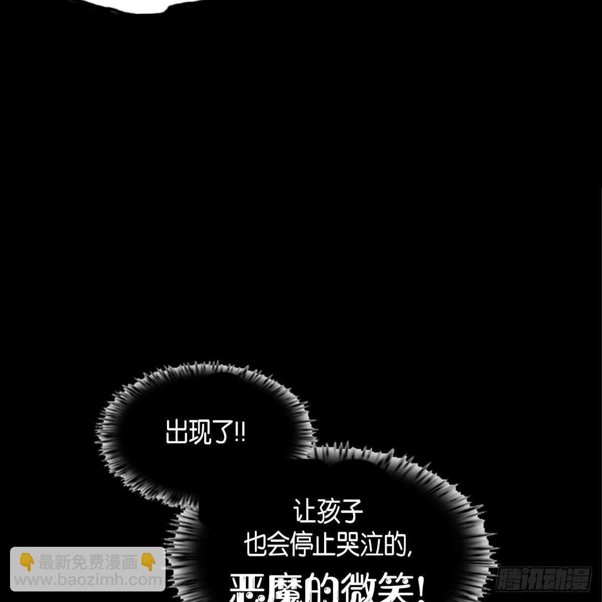 07.恶魔的微笑