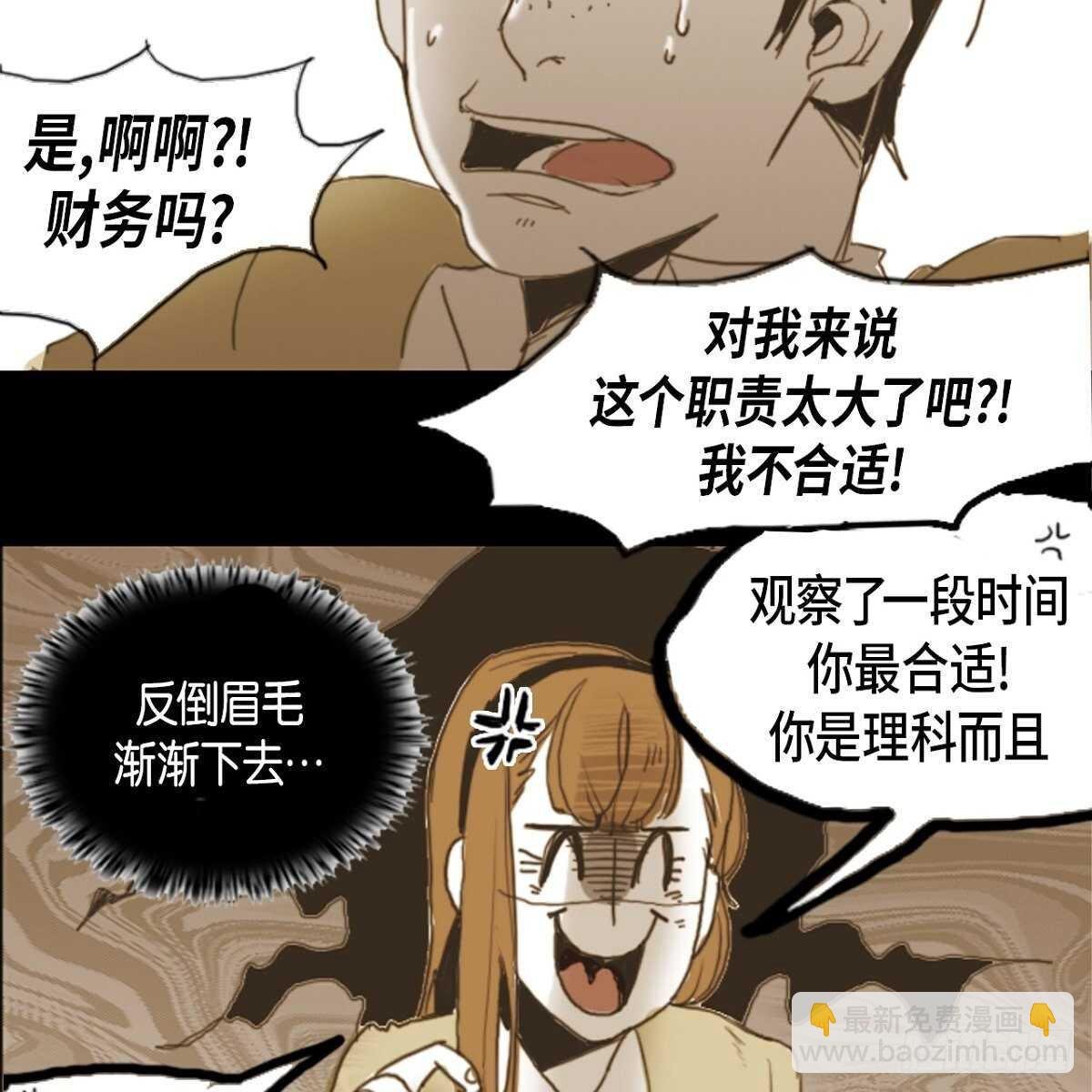07.恶魔的微笑
