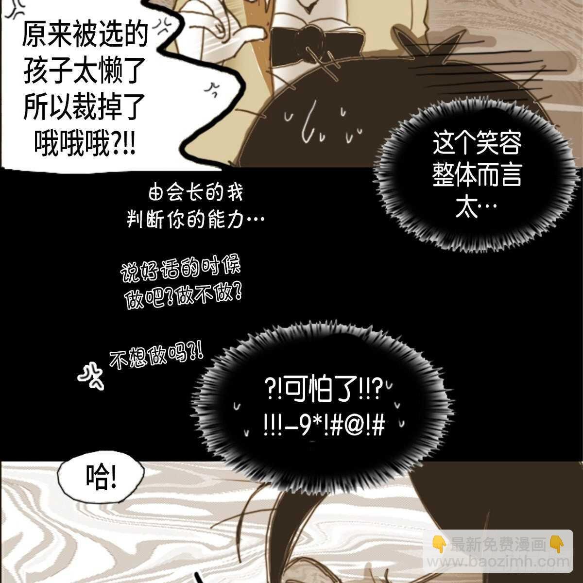 07.恶魔的微笑