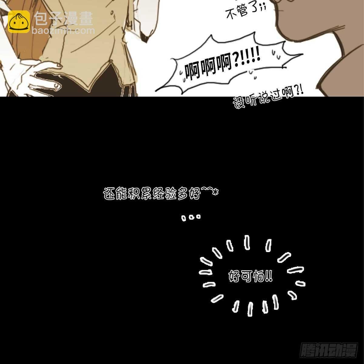 07.恶魔的微笑