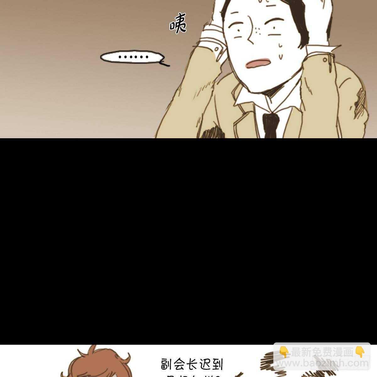 07.恶魔的微笑