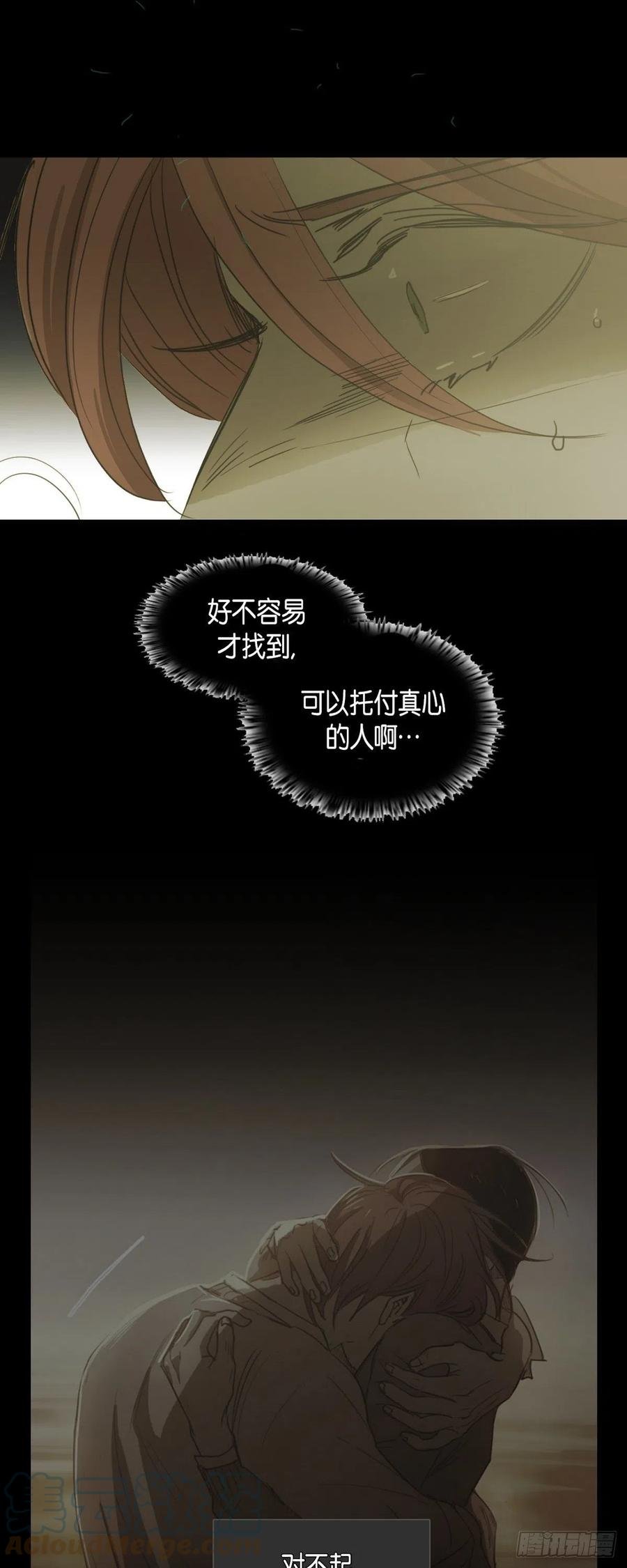 79.误会
