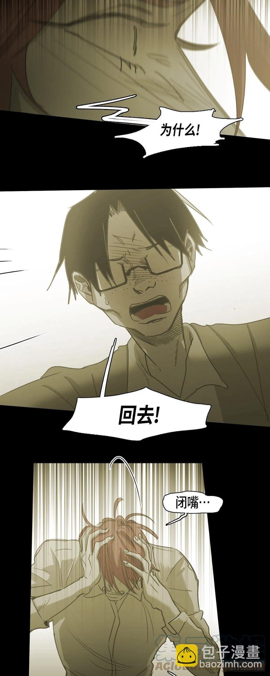 80.绝对不会放手