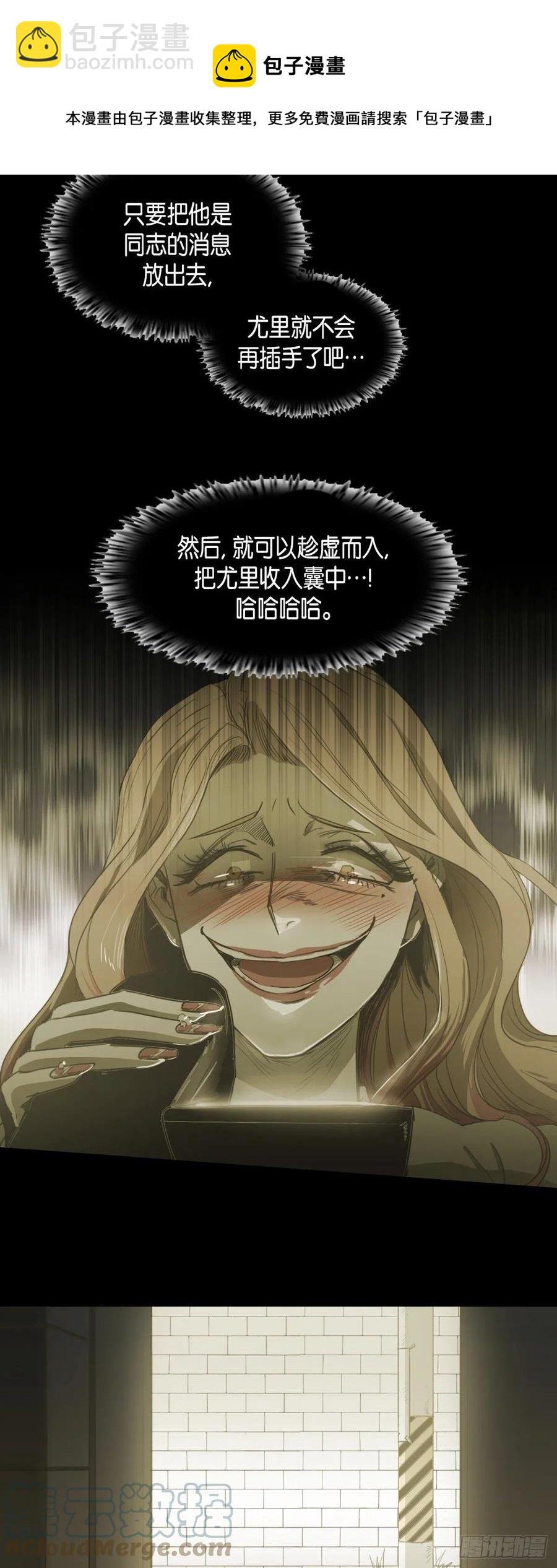 80.绝对不会放手