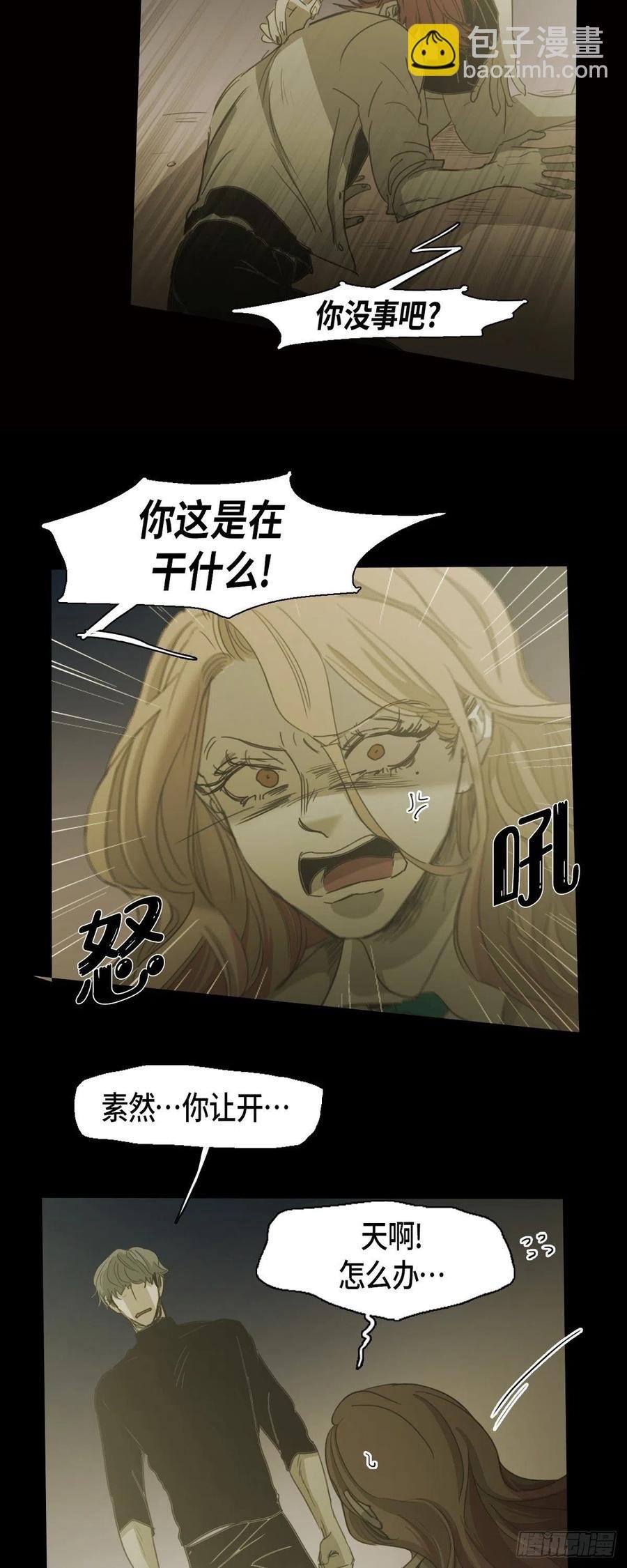 80.绝对不会放手