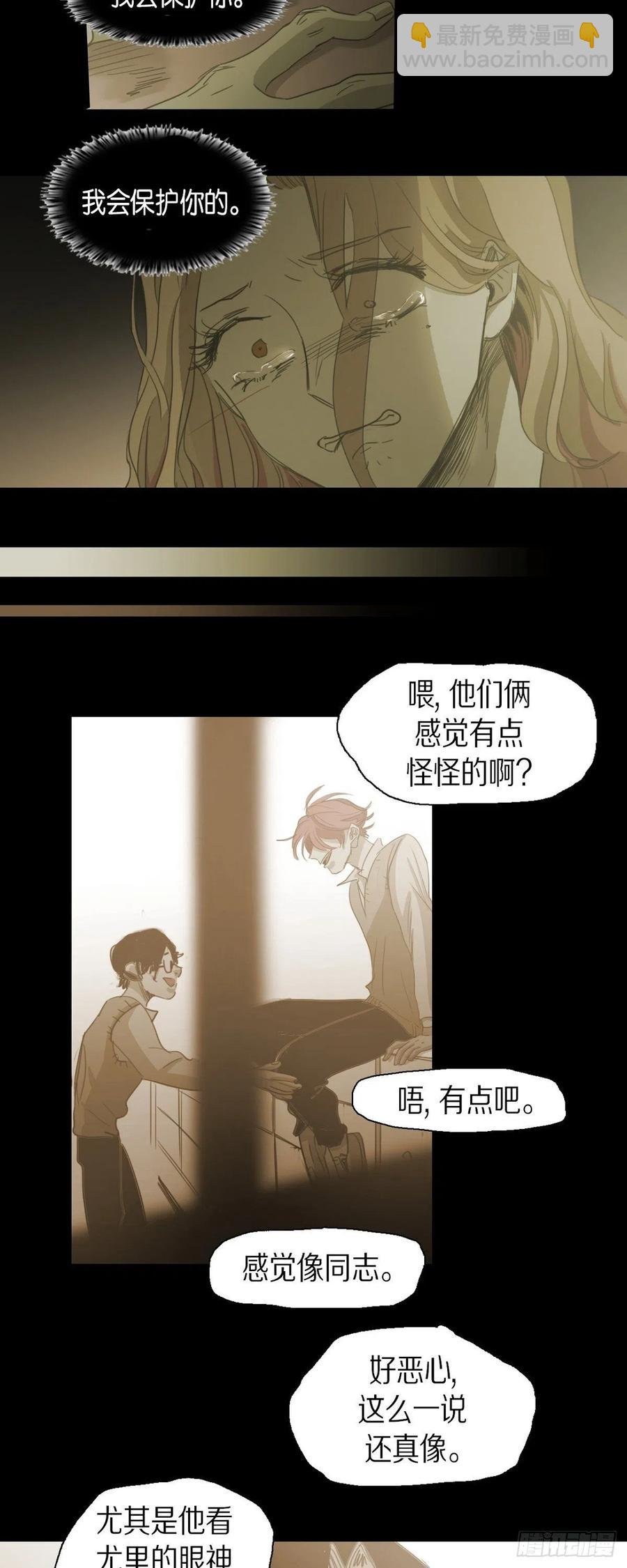80.绝对不会放手