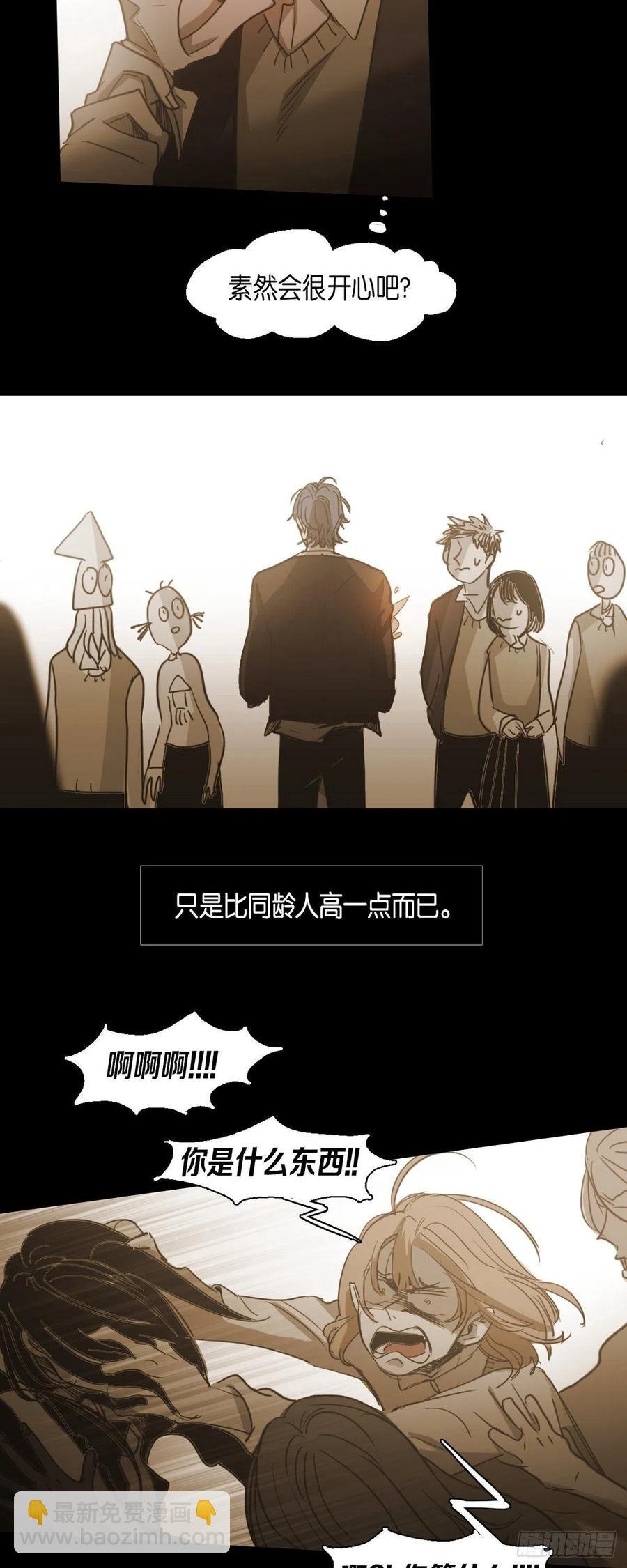 81.我不再畏惧
