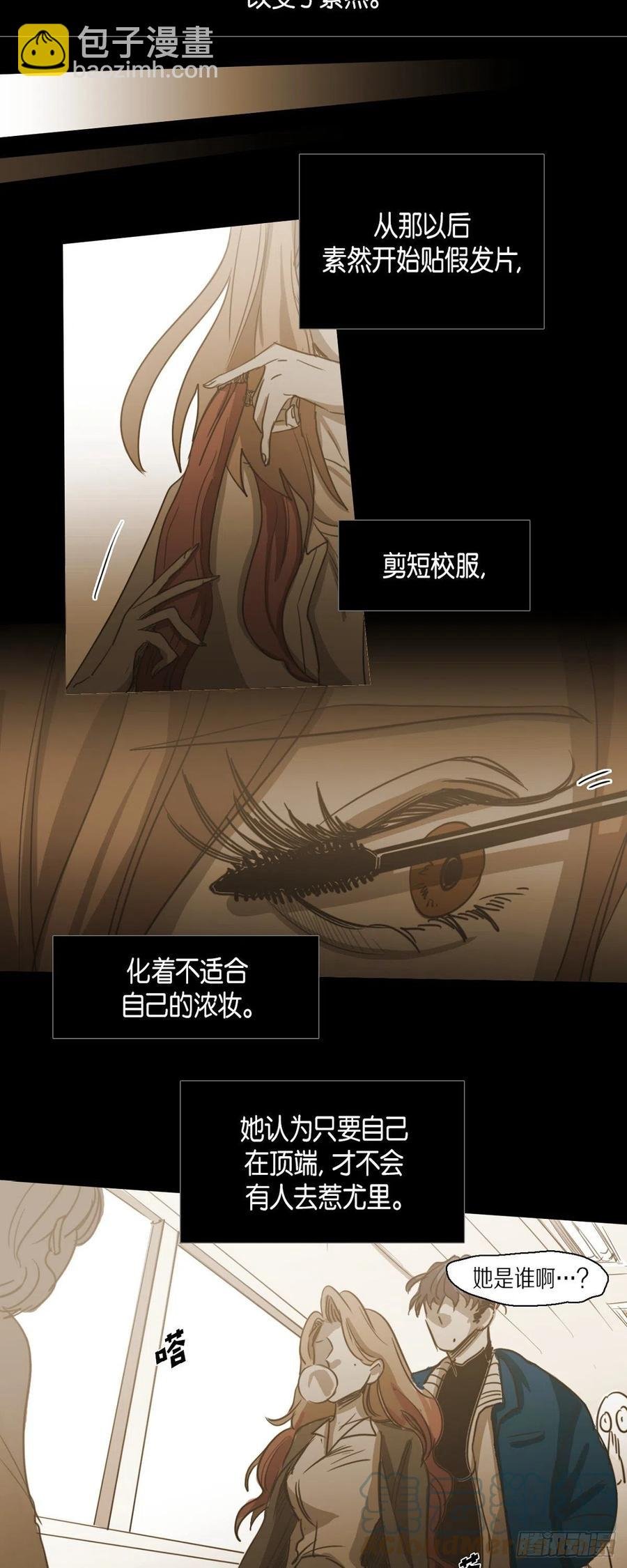 81.我不再畏惧