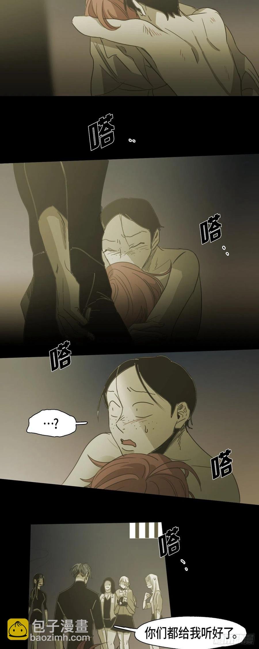 81.我不再畏惧