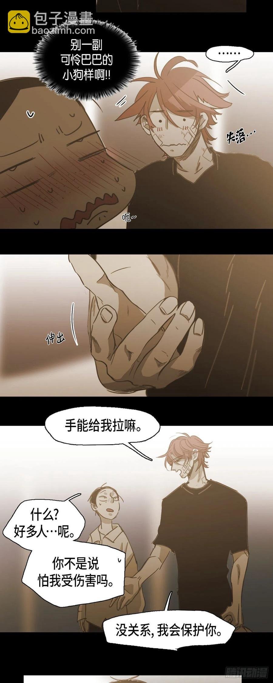 82.奖励