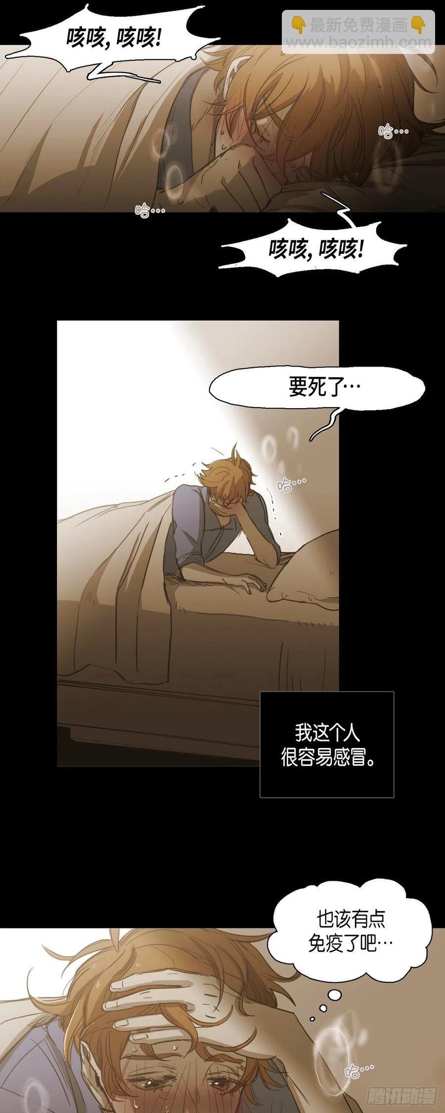 83.外传（一）