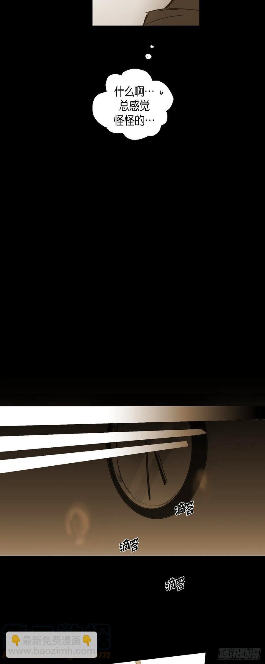 83.外传（一）