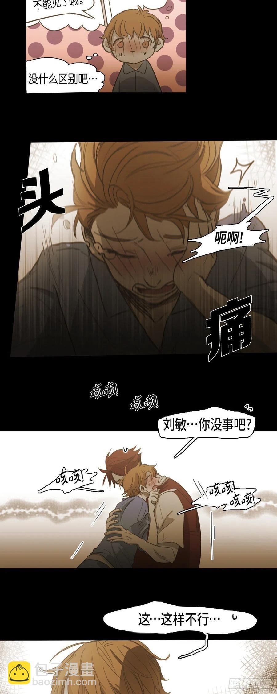 83.外传（一）