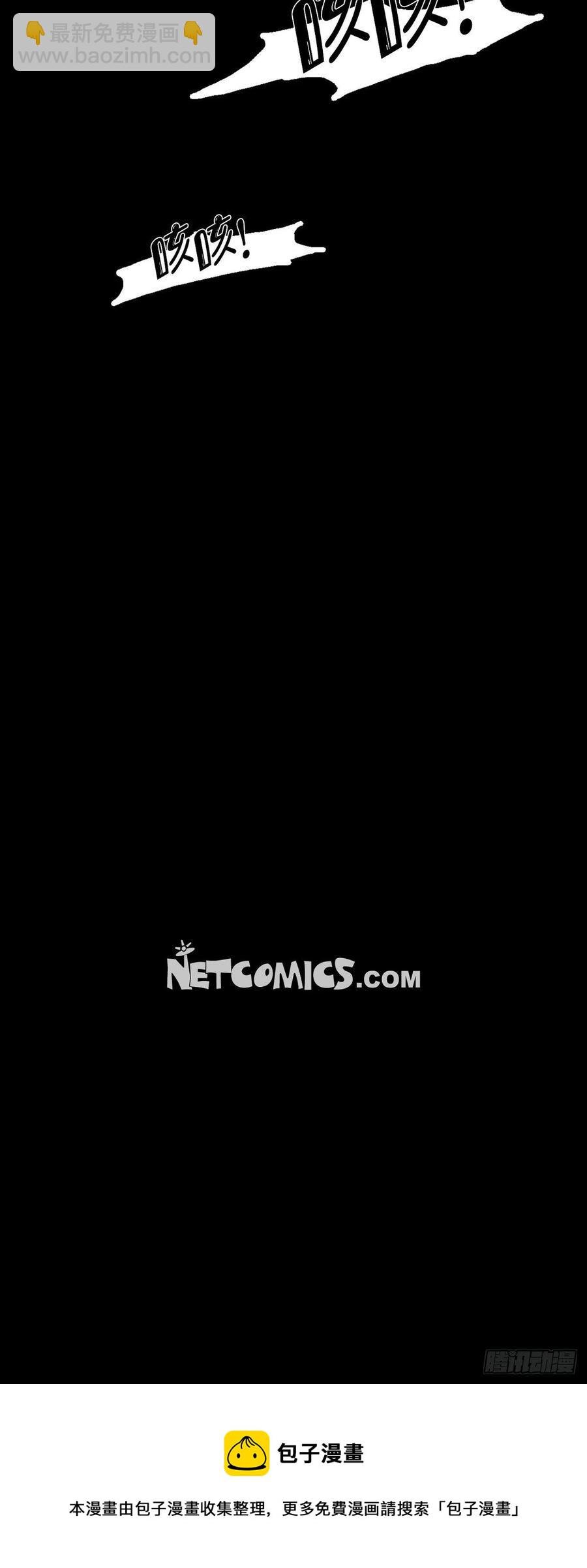 83.外传（一）