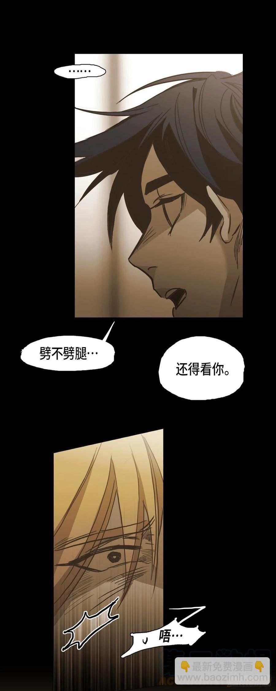 84.外传（二）