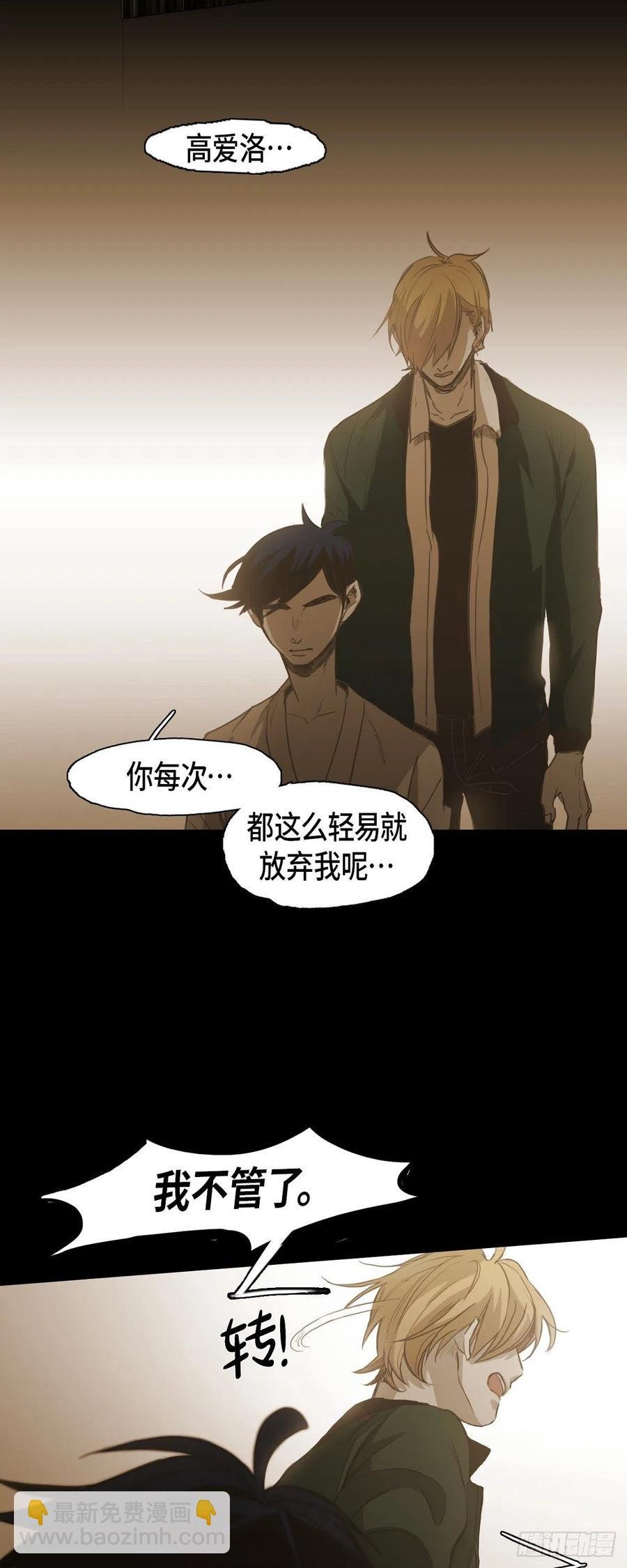84.外传（二）