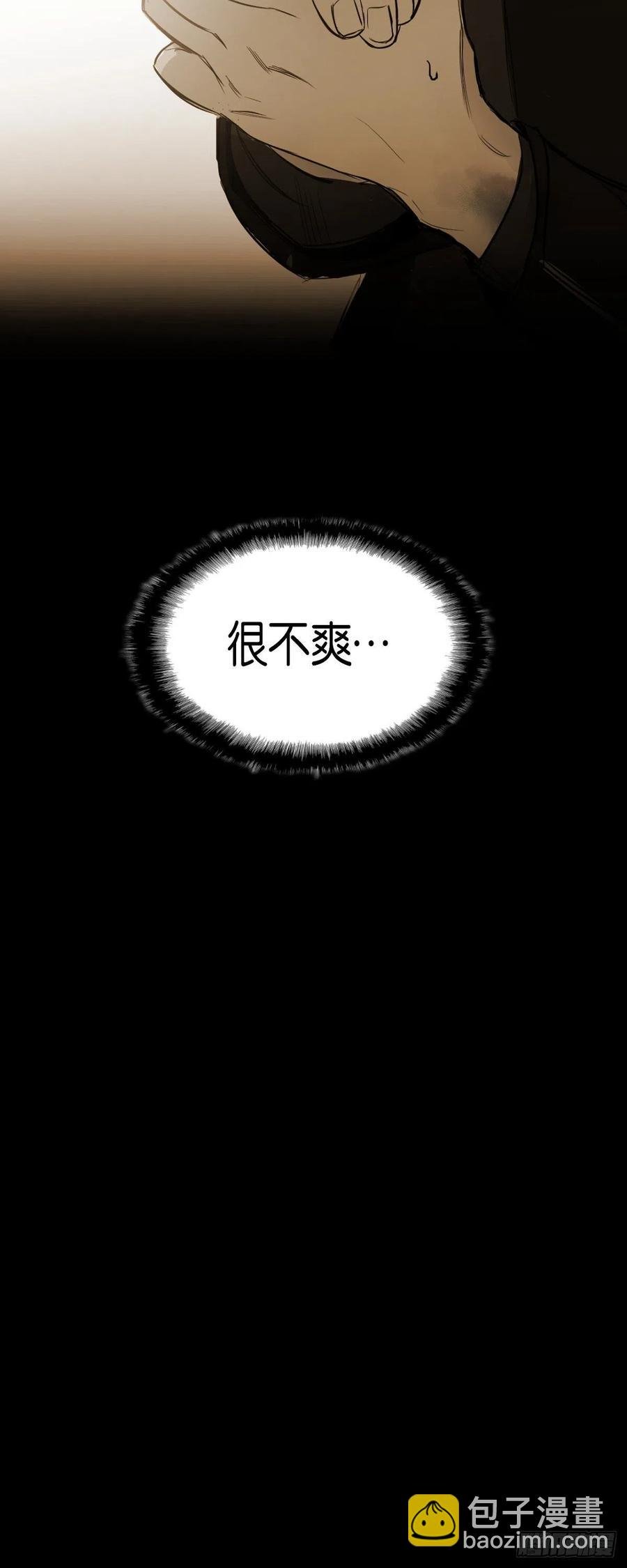86.外传（四）