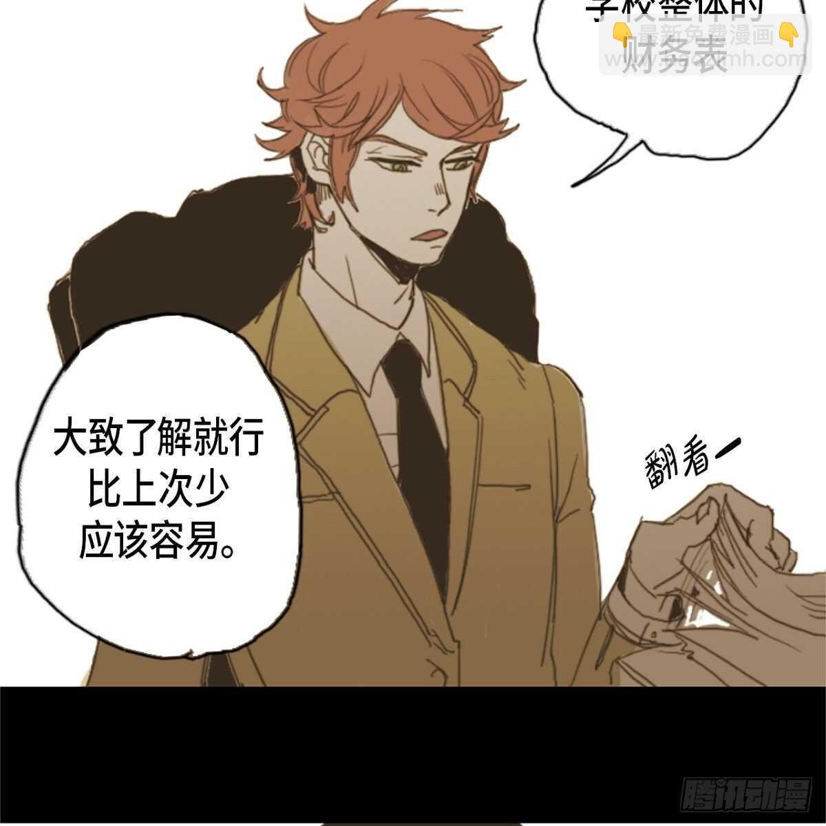 08.好好相处