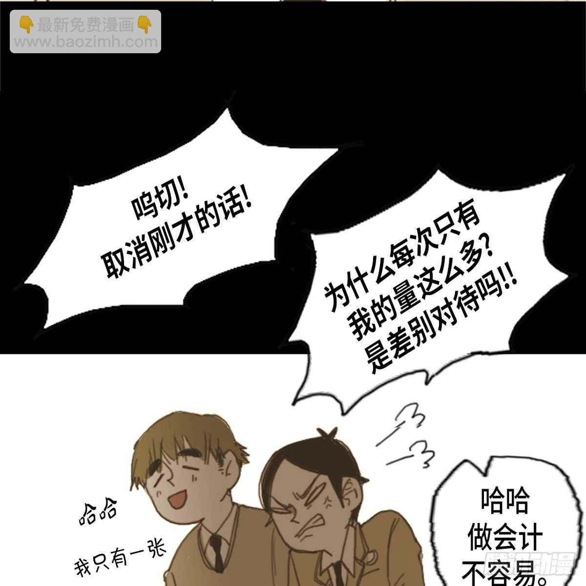 08.好好相处