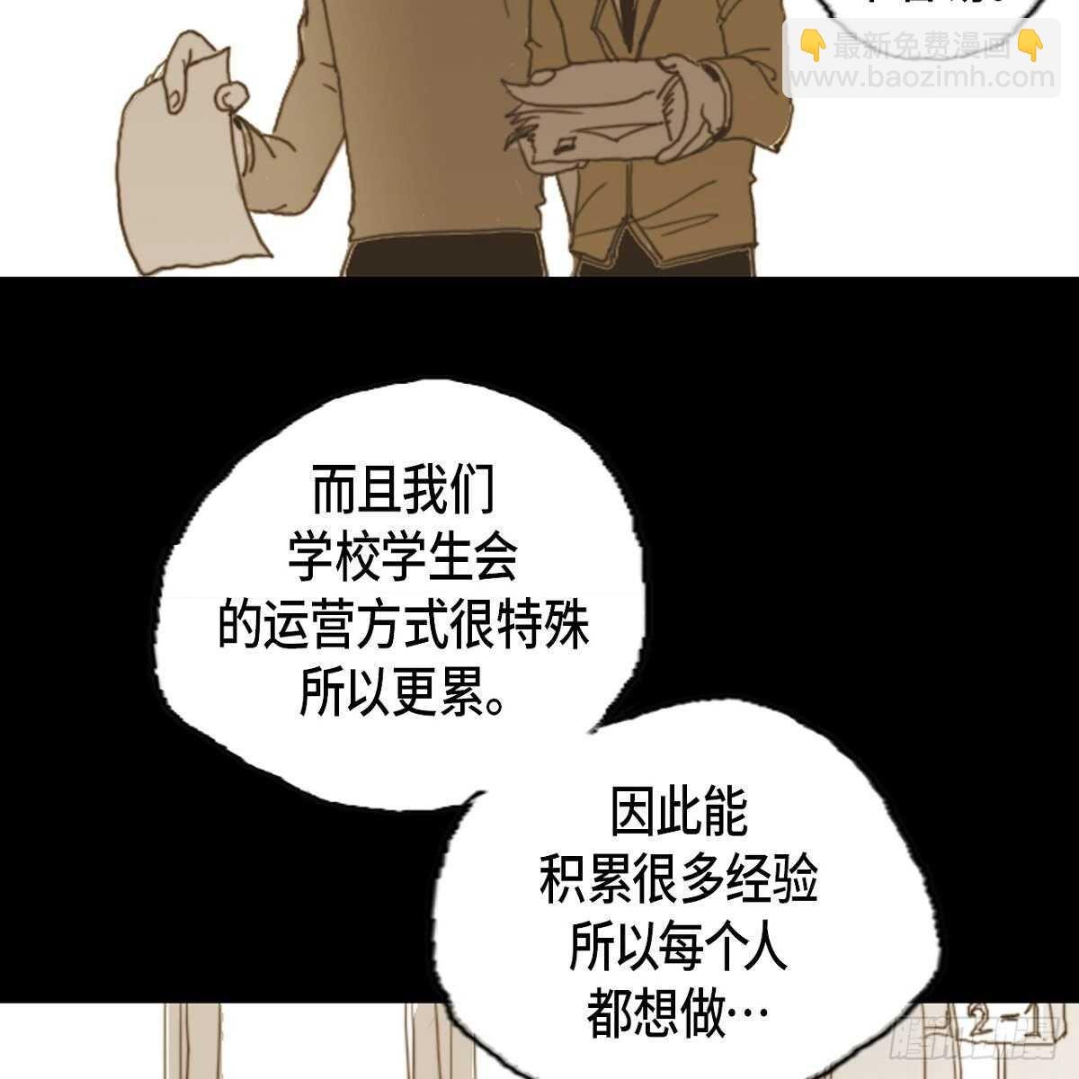 08.好好相处