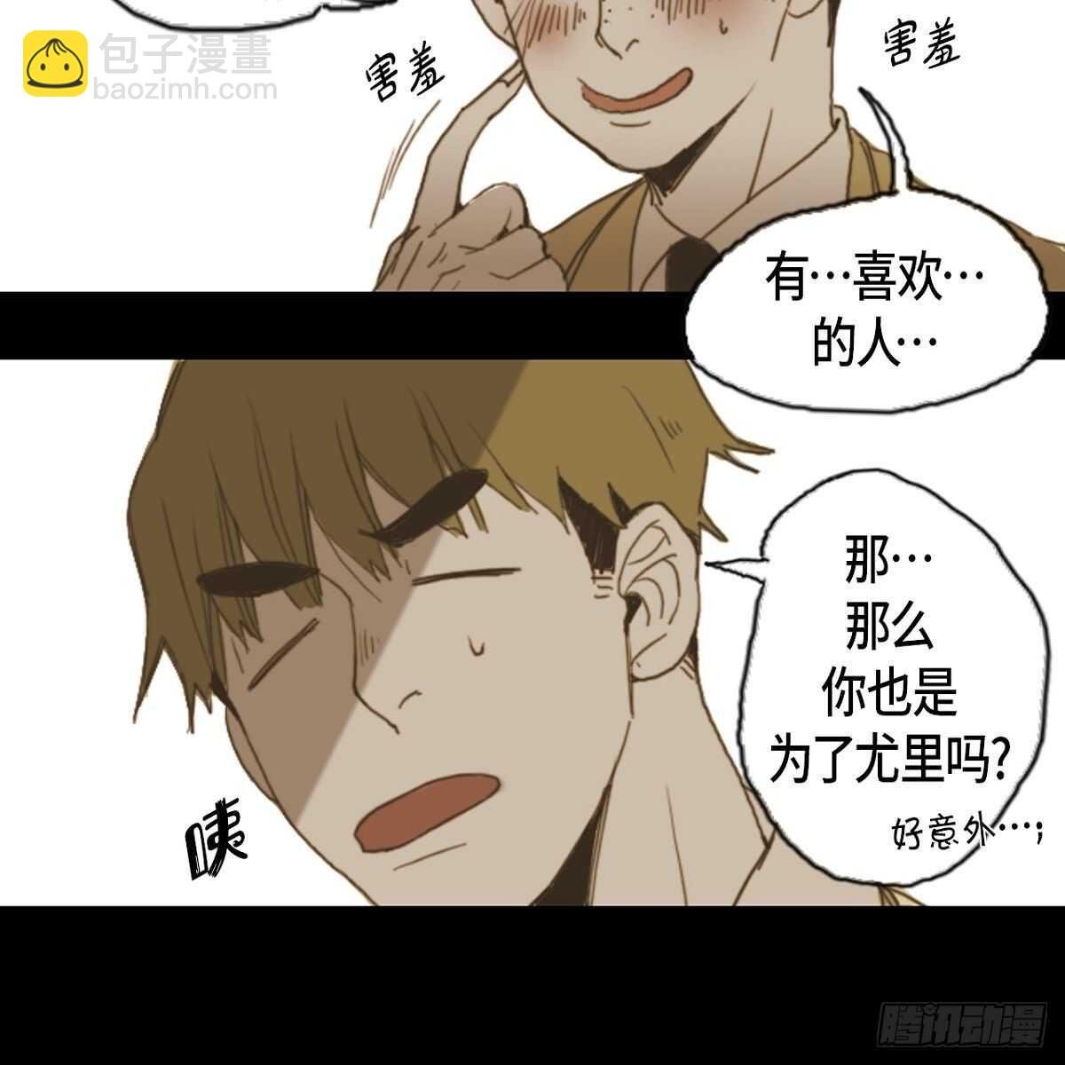 08.好好相处