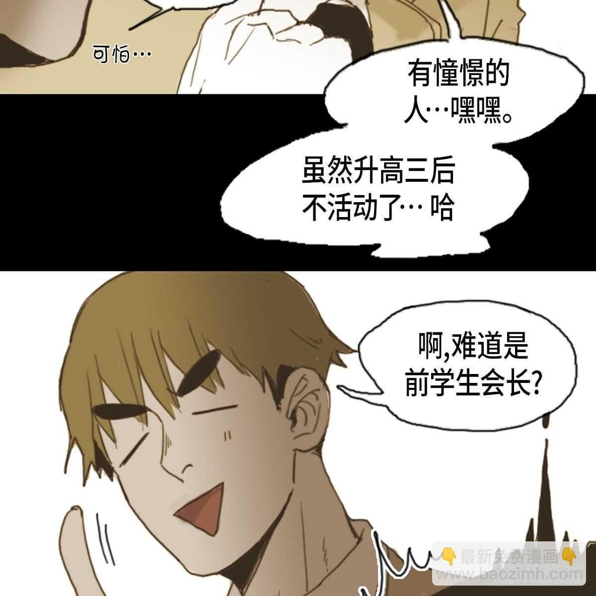 08.好好相处