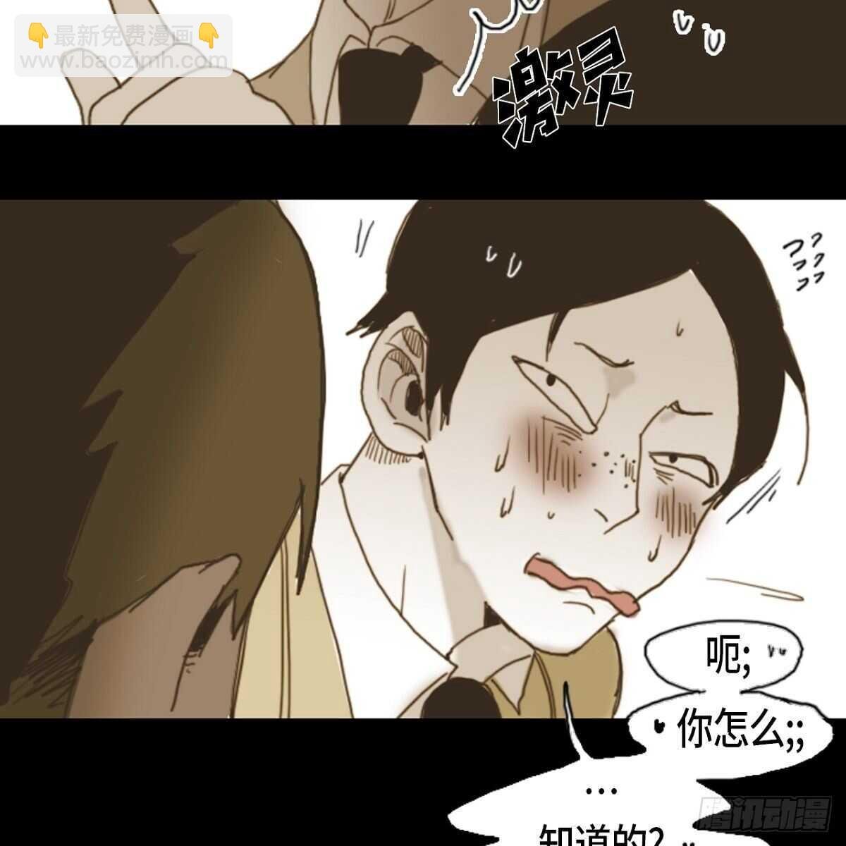 08.好好相处