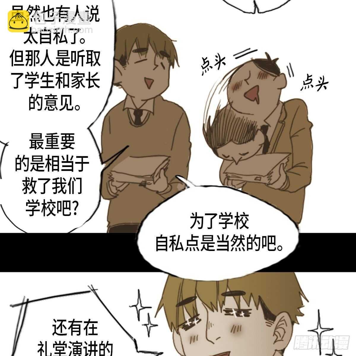08.好好相处